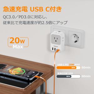 TESSAN 変換プラグ Cタイプ 海外旅行用...の詳細画像2