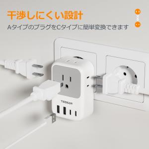 TESSAN 変換プラグ Cタイプ 海外旅行用...の詳細画像3