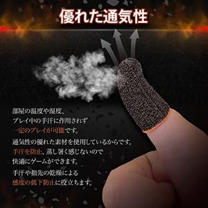 鬼エイム 指サック ゲーム スマホ ゲーミング...の詳細画像3