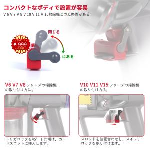 第3世代 金属製トリガー交換用ダイソン V10...の詳細画像2