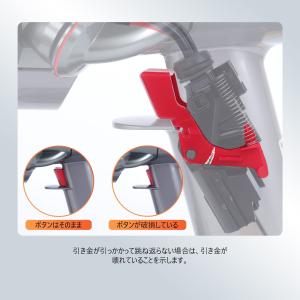 第3世代 金属製トリガー交換用ダイソン V10...の詳細画像4
