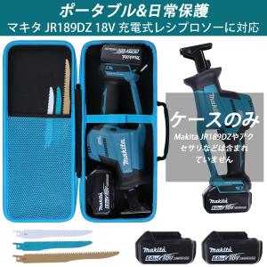 Makita マキタ 充電式レシプロソー JR...の詳細画像3