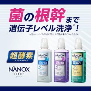 NANOXone(ナノックスワン) プロ 詰替...の詳細画像3