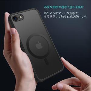 iPhone SE 第3世代 第2世代 ケース...の詳細画像2