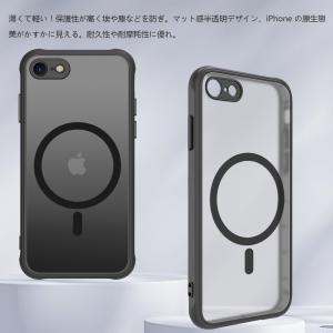 iPhone SE 第3世代 第2世代 ケース...の詳細画像3