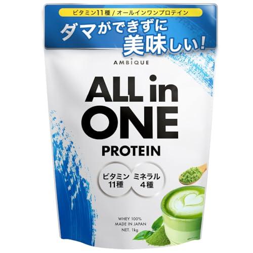 アンビーク オールインワン プロテイン ホエイ 抹茶ラテ風味 ビタミン11種配合 ミネラル4種配合 ...