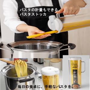 イノマタ化学(Inomata-K) 保存容器 ...の詳細画像2
