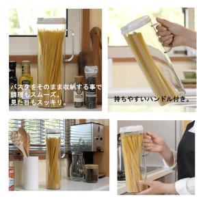 イノマタ化学(Inomata-K) 保存容器 ...の詳細画像3