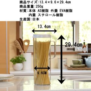 イノマタ化学(Inomata-K) 保存容器 ...の詳細画像5