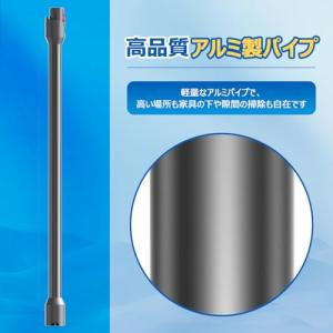 ダイソン 延長ロングパイプ V12 Detec...の詳細画像3