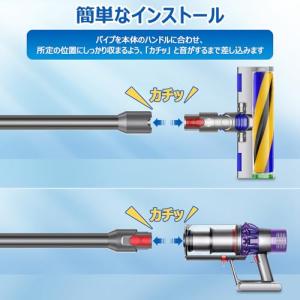 ダイソン 延長ロングパイプ V12 Detec...の詳細画像4