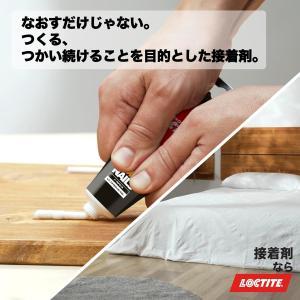 LOCTITE(ロックタイト) ノー・モア・ネ...の詳細画像4