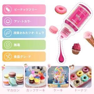 Treedoa 食用色素 食用着色料セット 1...の詳細画像3