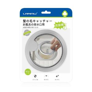 LANMU 髪の毛キャッチャー 排水溝 ゴミ受け お風呂 排水口ネットホルダー ステンレス製 お風呂 髪の毛 細かなゴミ キャッチ 直径8?10cm排水口対応