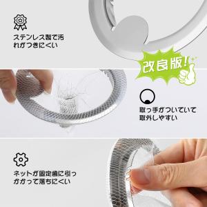 LANMU 髪の毛キャッチャー 排水溝 ゴミ受...の詳細画像1