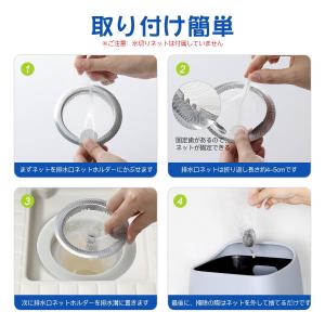 LANMU 髪の毛キャッチャー 排水溝 ゴミ受...の詳細画像4