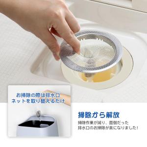 LANMU 髪の毛キャッチャー 排水溝 ゴミ受...の詳細画像5