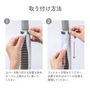 フランドリー (Flaundry) 排水ホース...の詳細画像4