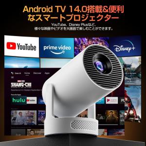 Philoent プロジェクター 家庭用 超小...の詳細画像1