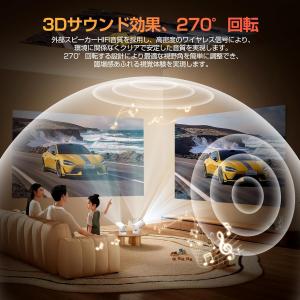 Philoent プロジェクター 家庭用 超小...の詳細画像4