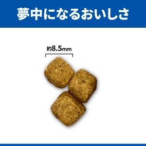 ヒルズ サイエンス・ダイエット ドッグフード ...の詳細画像3