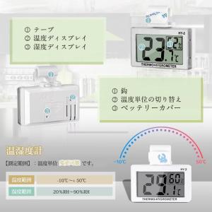 GOODCHI 温湿度計 爬虫類 温度計 湿度...の詳細画像2