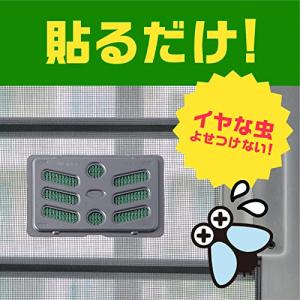 アース虫よけネットEX あみ戸用 網戸用虫除け...の詳細画像1