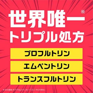 アース虫よけネットEX あみ戸用 網戸用虫除け...の詳細画像2