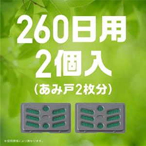 アース虫よけネットEX あみ戸用 網戸用虫除け...の詳細画像4