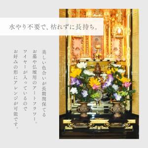 アイメディア(Aimedia) お墓・仏壇用 ...の詳細画像2