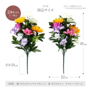 アイメディア(Aimedia) お墓・仏壇用 ...の詳細画像5