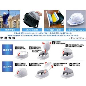 トーヨーセフティー(TOYO SAFETY) ...の詳細画像2
