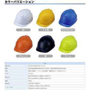 トーヨーセフティー(TOYO SAFETY) ...の詳細画像3