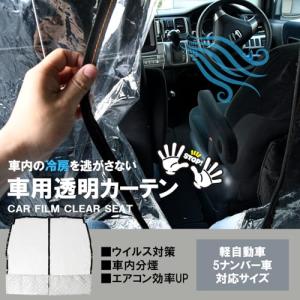 [MRG] 車内 仕切り 間仕切りカーテン 軽...の詳細画像2