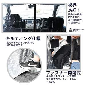 [MRG] 車内 仕切り 間仕切りカーテン 軽...の詳細画像3