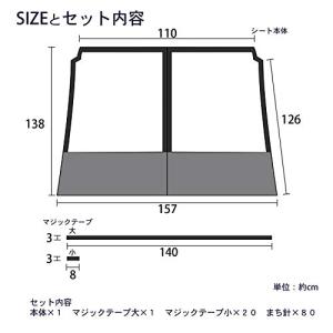 [MRG] 車内 仕切り 間仕切りカーテン 軽...の詳細画像5