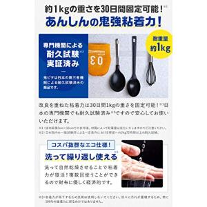 鬼ピタ 魔法のテープ 両面テープ はがせる 超...の詳細画像3