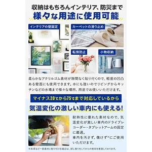 鬼ピタ 魔法のテープ 両面テープ はがせる 超...の詳細画像4
