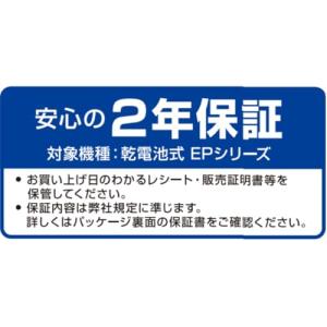 工進(KOSHIN) 乾電池式 灯油 ポンプ ...の詳細画像5