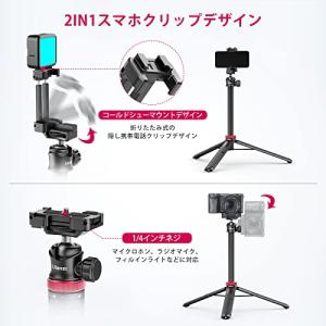 Ulanzi MT-44 三脚 スマホ三脚 カ...の詳細画像1