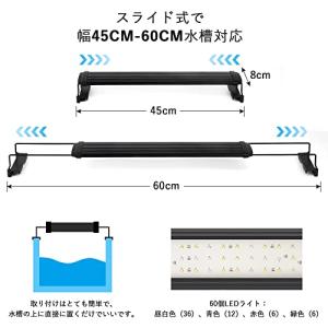 水槽 ライト タイマー付き LEDライト60個...の詳細画像4