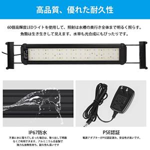 水槽 ライト タイマー付き LEDライト60個...の詳細画像5
