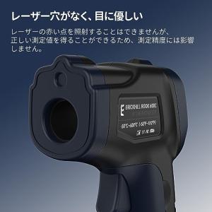 ERICKHILL 工業放射温度計 -50℃~...の詳細画像1