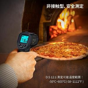 ERICKHILL 工業放射温度計 -50℃~...の詳細画像2