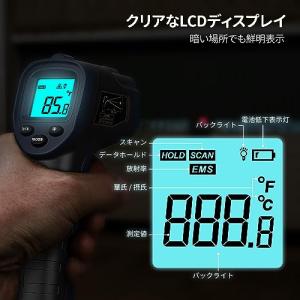 ERICKHILL 工業放射温度計 -50℃~...の詳細画像3