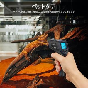 ERICKHILL 工業放射温度計 -50℃~...の詳細画像4
