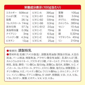 【旧品】明治ほほえみ らくらくキューブ 540...の詳細画像1