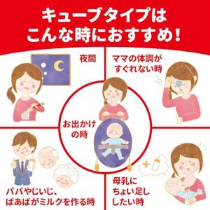 【旧品】明治ほほえみ らくらくキューブ 540...の詳細画像3