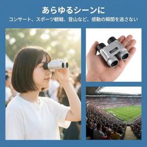 双眼鏡 ライブ用 コンサート用 10倍 高倍率...の詳細画像3