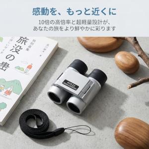 双眼鏡 ライブ用 コンサート用 10倍 高倍率...の詳細画像4